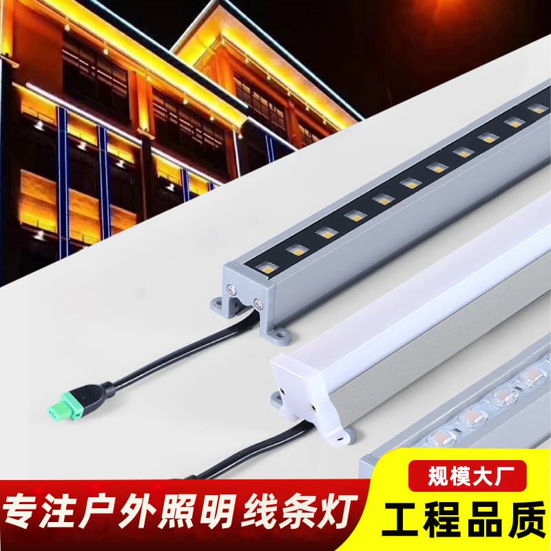 LED Linear Light Outdoor Contour Light Waterproof Engineering Exterior Wall Lighting Landscape Light Bridge Guardrail Strip Light Manufacturer
