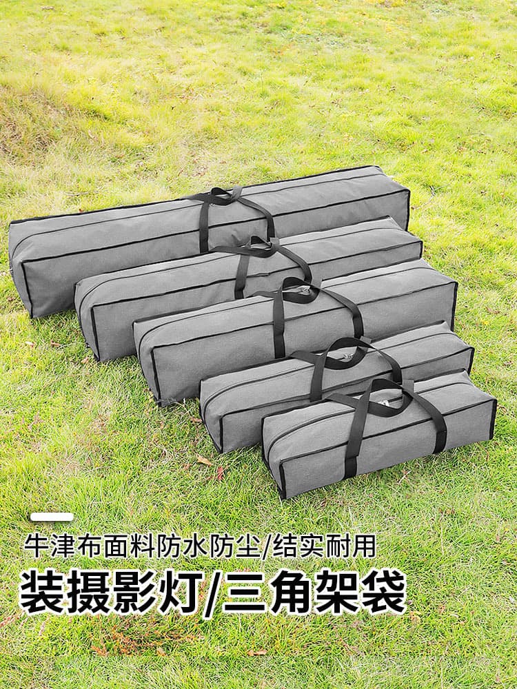 Portable Cationic Tripod Support Carry Bag, Handheld Case for Easel/Music Stand/Long Light Stand, Durable Storage Pouch