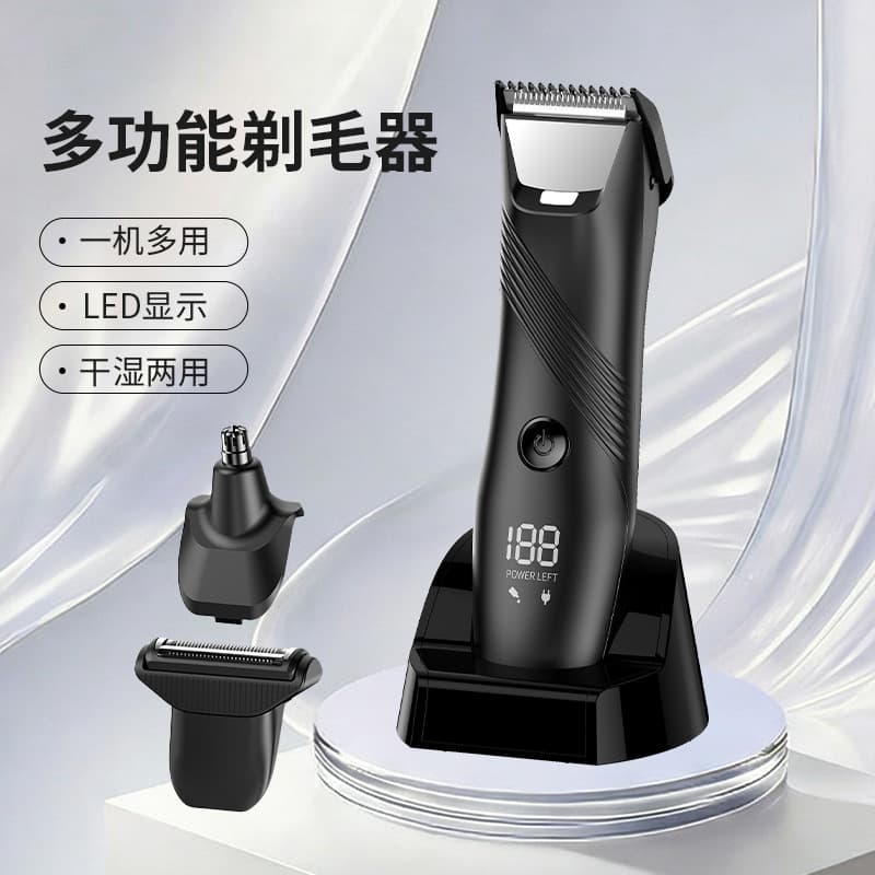 Cross-Border New Model Men's Shaver, Electric Hair Remover for Men's Body Hair and Pubic Hair, Private Area Men's Shaver Trimmer