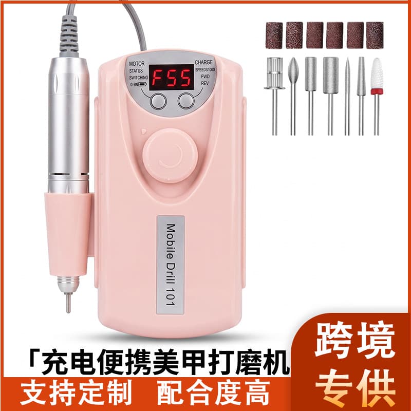 Cross-border 101 nail polisher portable nail polisher remover electric nail polisher remove dead skin nail salon