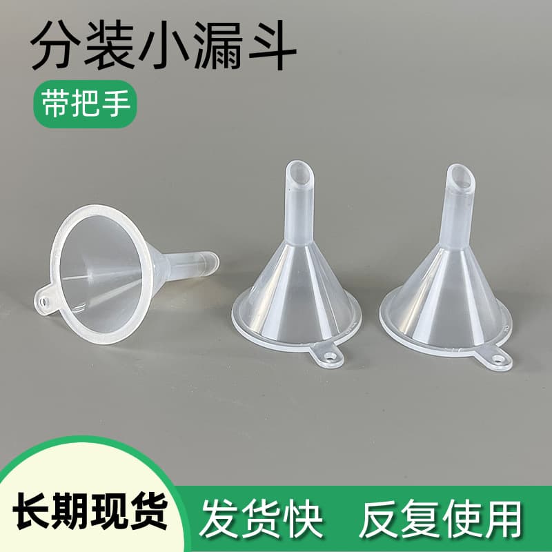 Mini Plastic Funnel for Perfume Bottle Filling, Transparent Small Funnel Dispensing Tool
