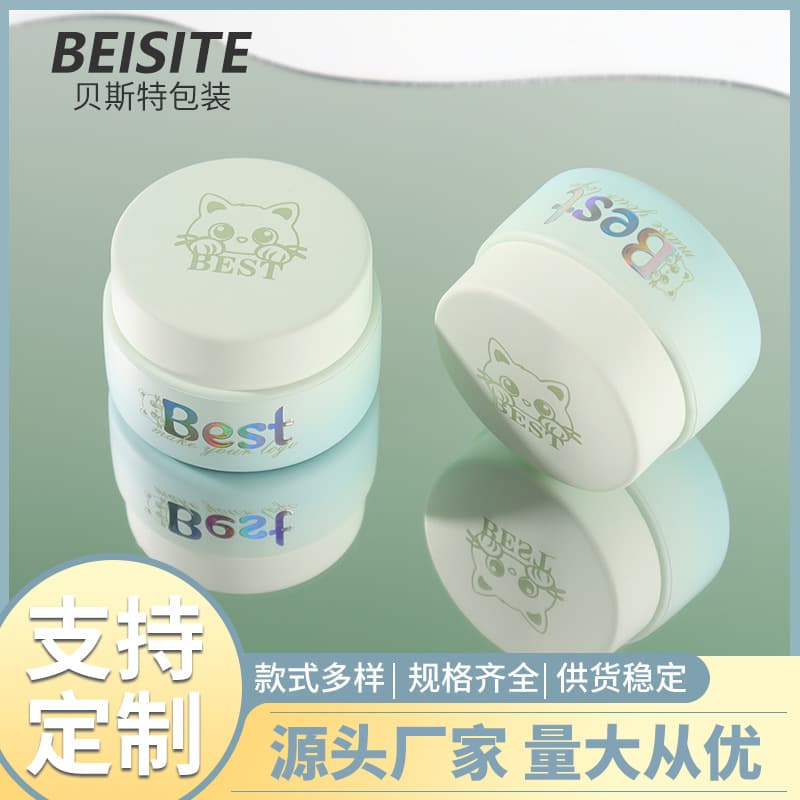 Hot-selling PP nail polish gel jars with custom round caps, gradient design, high-quality light-proof inner liners, processing and wholesale.