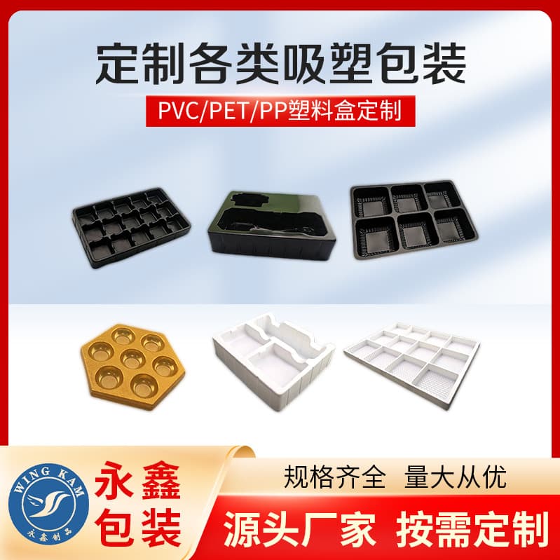 pet universal packaging box blister inner tray food pastry fruit packaging box plastic box transparent storage storage