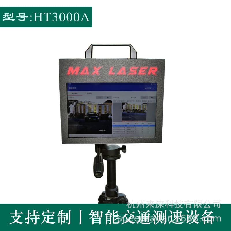 Ewig EWIG HT3000A Mobile High-Definition Speed Capture System Portable Radar Overspeed Capture Device