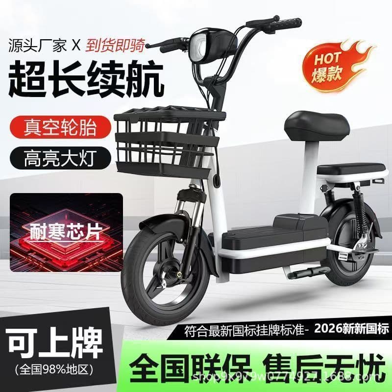 Universal Front Basket for Electric Bicycle, Scooter, Baby Stroller, Wheelchair, Adult Electric Vehicle