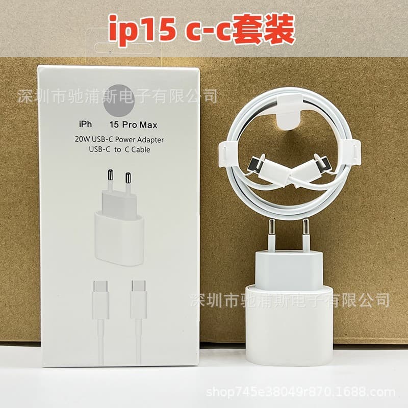 Suitable for Apple iPhone15 charger original set typec to c fast charging head charging cable European standard double CPad