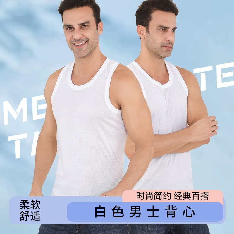 New cross-border summer sports vest, plus size men's fitness vest, quick-drying base layer sleeveless T-shirt