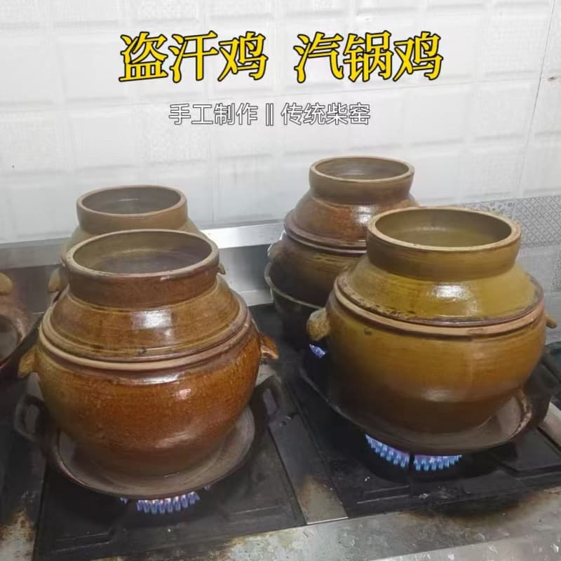 Earthenware Wood-Fired Sweating Chicken Steam Pot, Health Soup Pot, Double-Boiler Steamer, Sweating Steamer Bowl