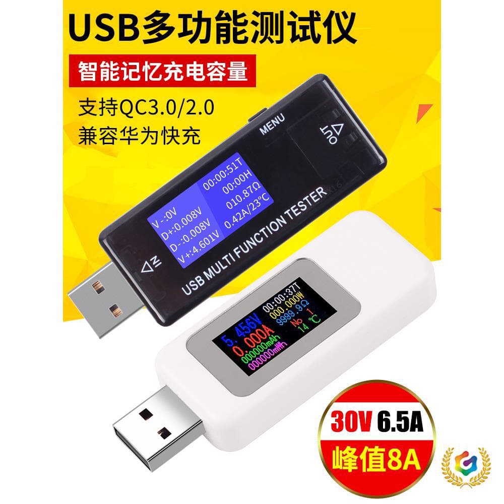 High-Precision USB Phone Charger Voltage Current Meter Current Detector Power Bank Capacity Tester