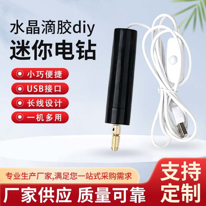 DIY Mini Electric Drill with Crystal Epoxy Resin: Electric USB Drill for Making Pearl Holes and Drilling, Pen-Shaped Grinder