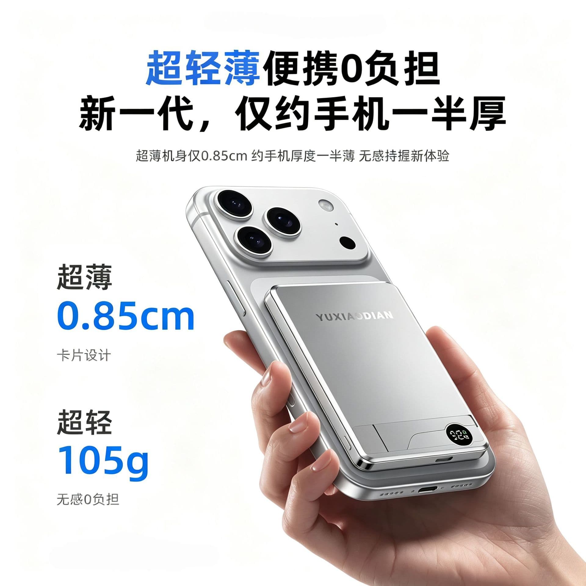 3C Certified Ultra-Thin MagSafe Magnetic Wireless Power Bank 10000mAh with Stand Aluminum Alloy Portable Charger