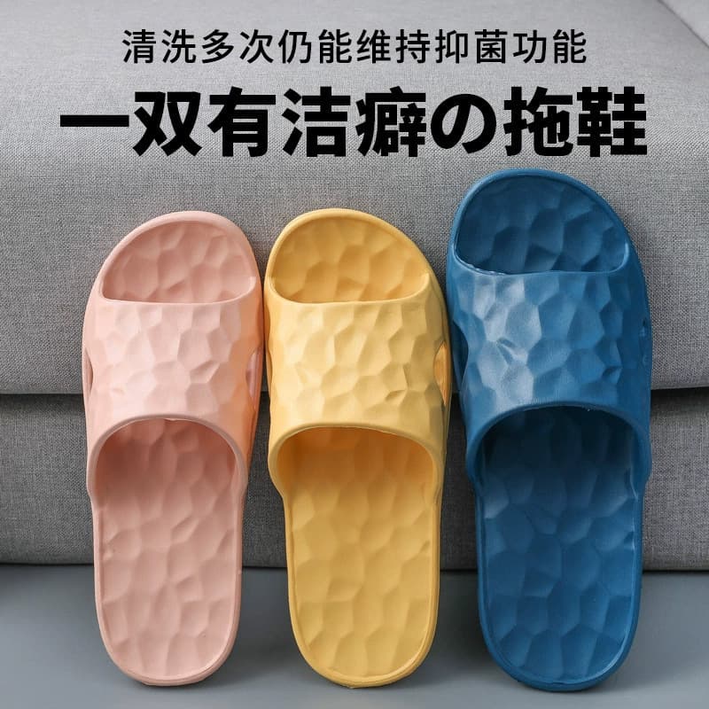 Water Cube Slippers Home EVA Summer Slippers Men Women Anti-slip Wear-resistant Four Seasons Indoor Bathroom Slippers