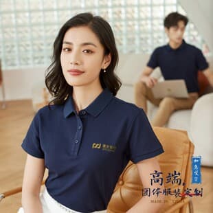 Polo Shirt Workwear Custom T-Shirt Short Sleeve Ice Silk Enterprise Uniform Tailored Embroidery Printed Logo Advertising Culture Shirt