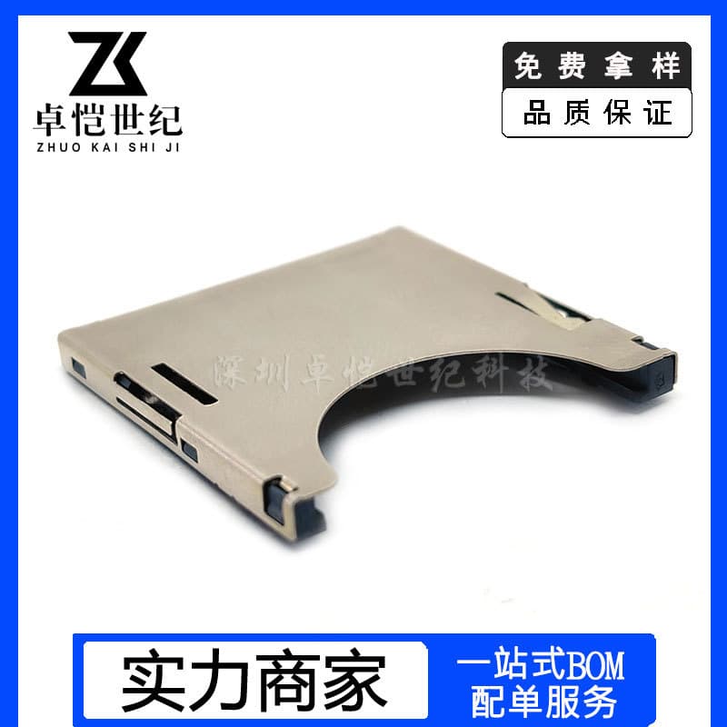 SD PUSH Card Socket 11P Memory Card Slot On-Board Self-Eject Dual-Purpose External Solder SD Card Holder Storage Connector Mobile Phone