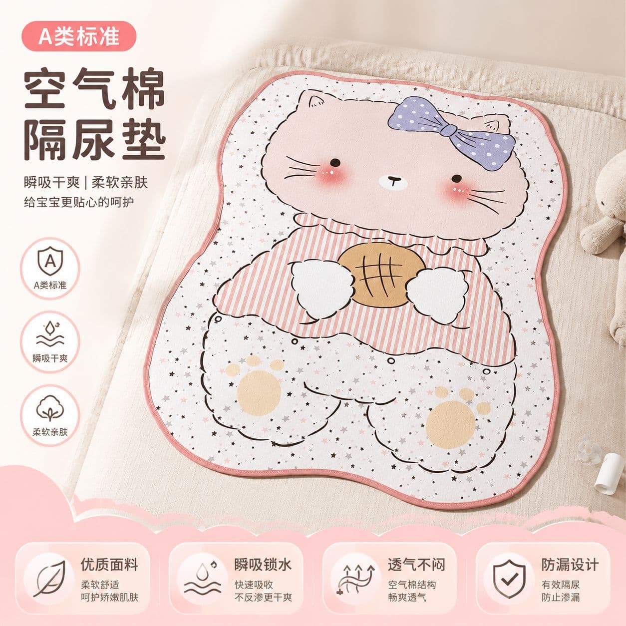 Class A Air Cotton Diaper Pad, Pure Cotton, Machine Washable, Essential for Newborns in the Delivery Room, Waterproof and Breathable, Direct from the Source Factory