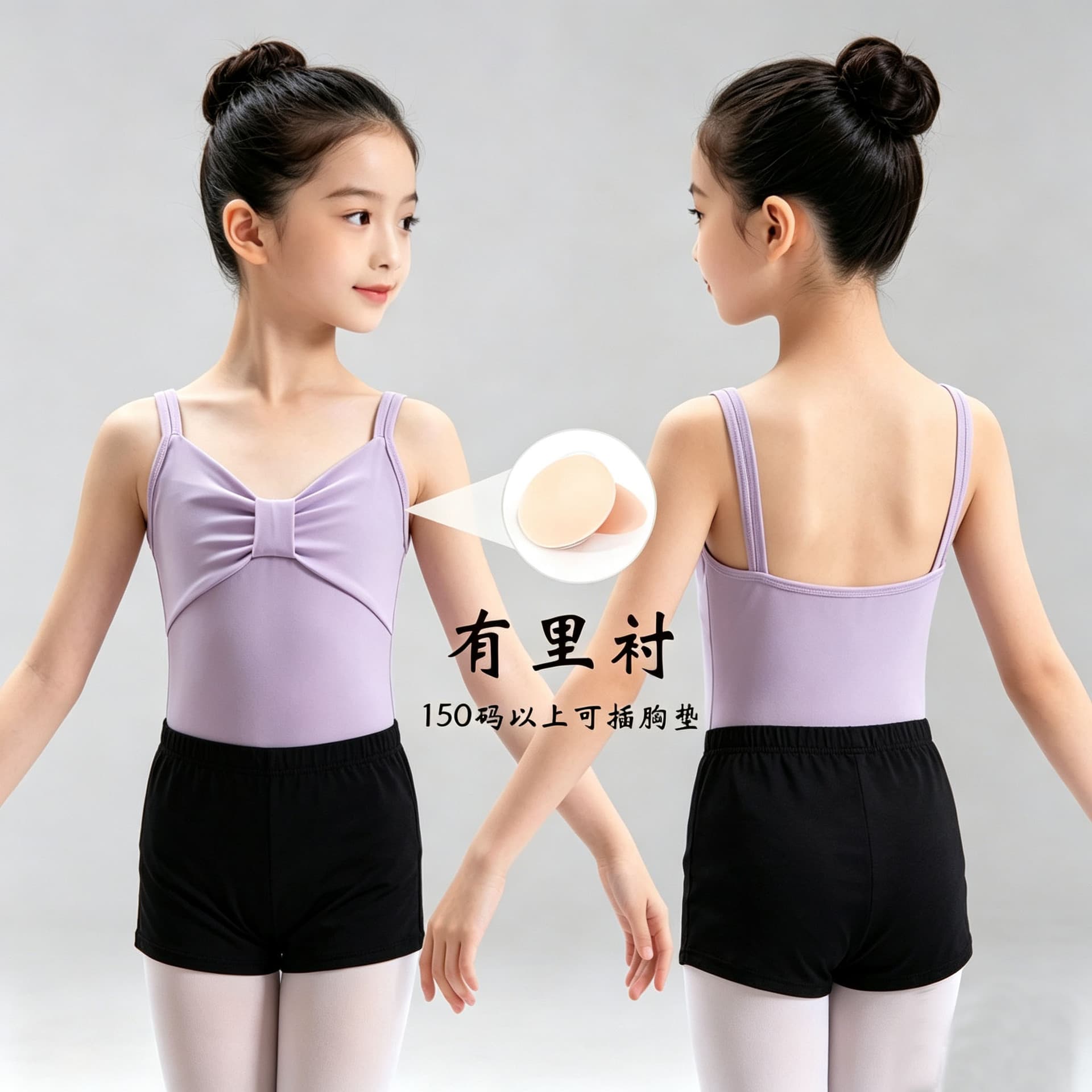 Children's Dancewear Girls Summer Camisole Practice Leotard Chinese Dance Ballet Kids Figure Training Dress Exam Dancewear