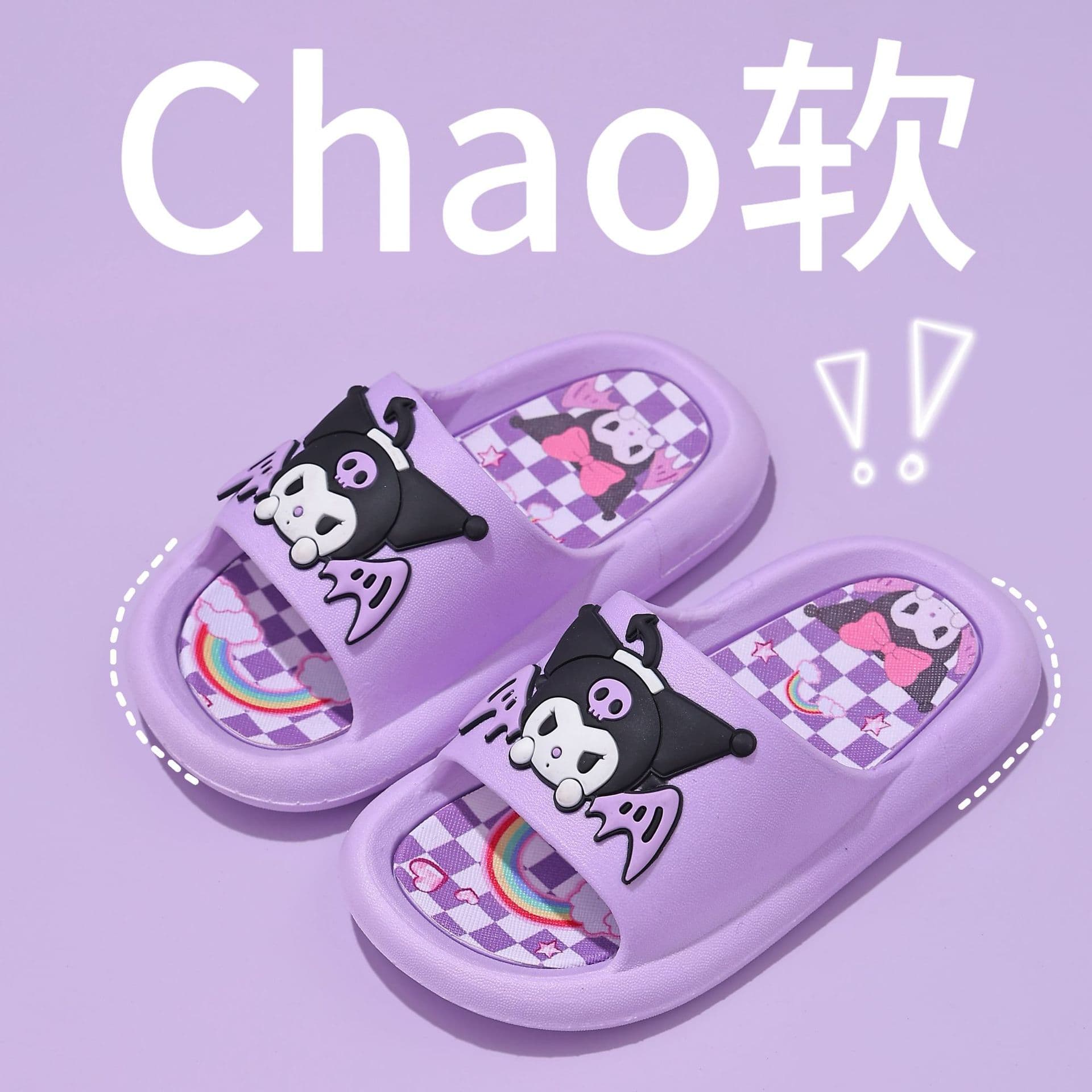 Children's slippers girl princess summer cute indoor poop-stomping cartoon bath non-slip baby parent-child slippers