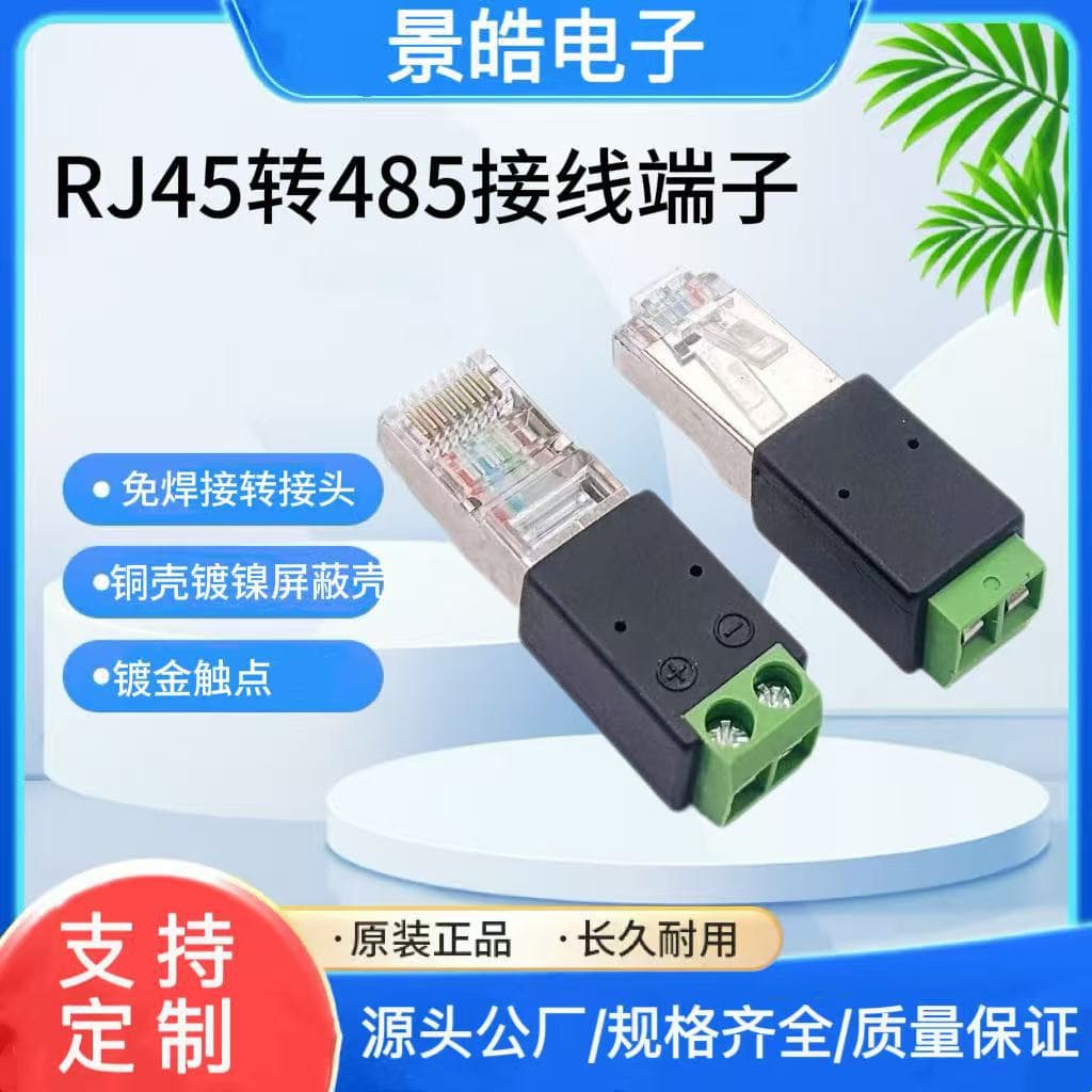 RJ45 to 485 Terminal Block 2P 3P 4P 8P RJ45 Connector Adapter RJ45 Network Terminal