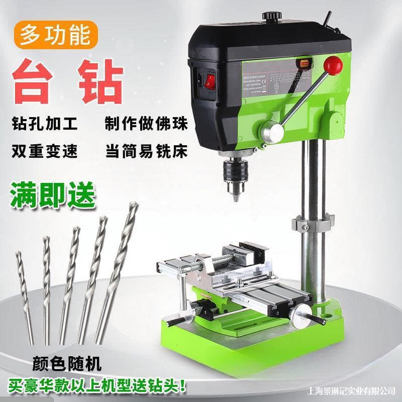 Digital display bench drill table drilling machine micro small drilling and milling machine household industrial grade 220v drilling machine bracket workbench