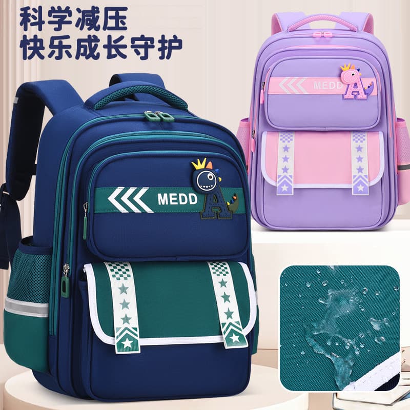 2026 Children's Backpack, Weight-Reducing, Spine-Protecting Schoolbag for Grades 1-6, Large Capacity for Ages 6-12