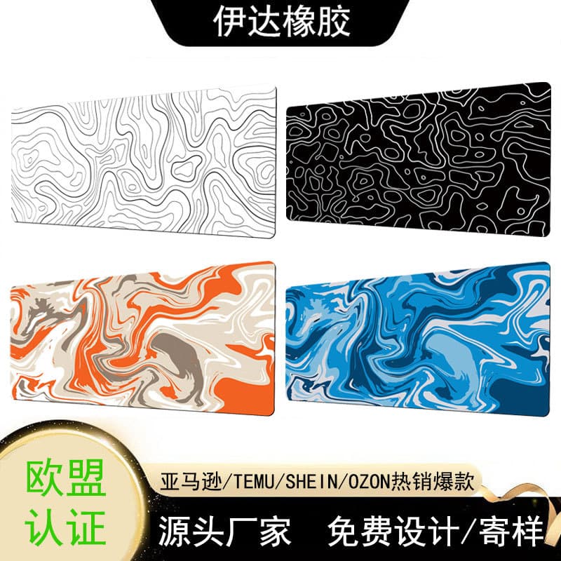 Custom Mouse Pad with Fluid Contour Design, Extra Large Desk Pad for Office, Keyboard Mat, Amazon Desk Mat