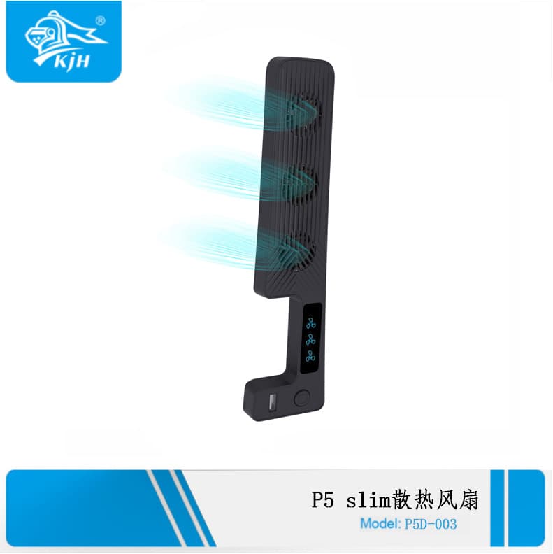 In Stock PS5 Slim Game Console Cooling Fan PS5 New Console Cooling Fan Rear Fan