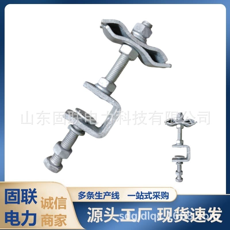 OPGW cable tower downlead clamp, Guliang Power, up/down lead fixture, ADSS cable fixing K
