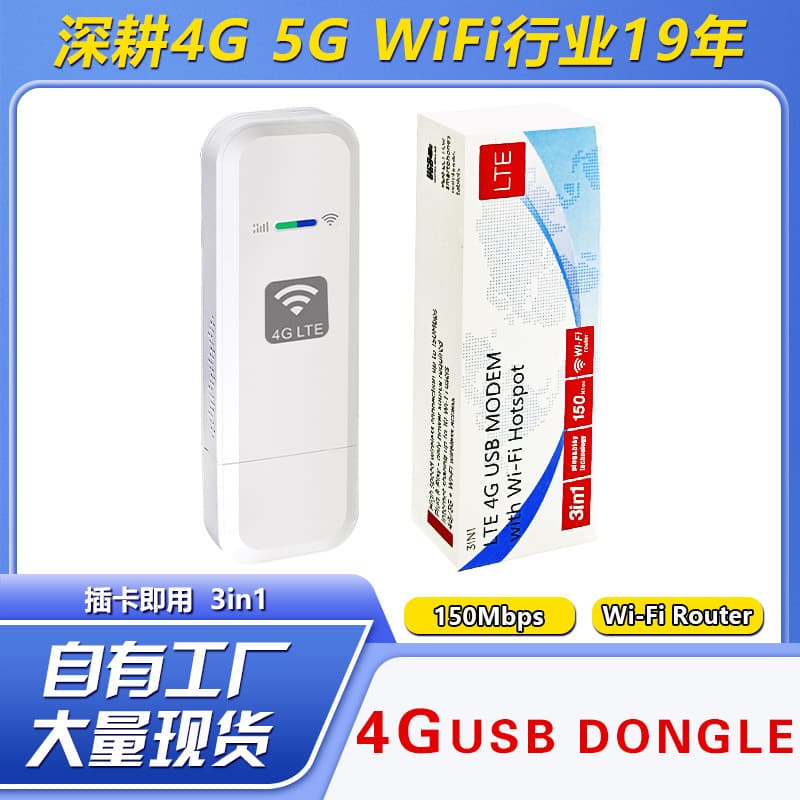 LTE Southeast Asia 4G USB Internet Card Tray LDW931 Dongle Thailand Modem Card Insert