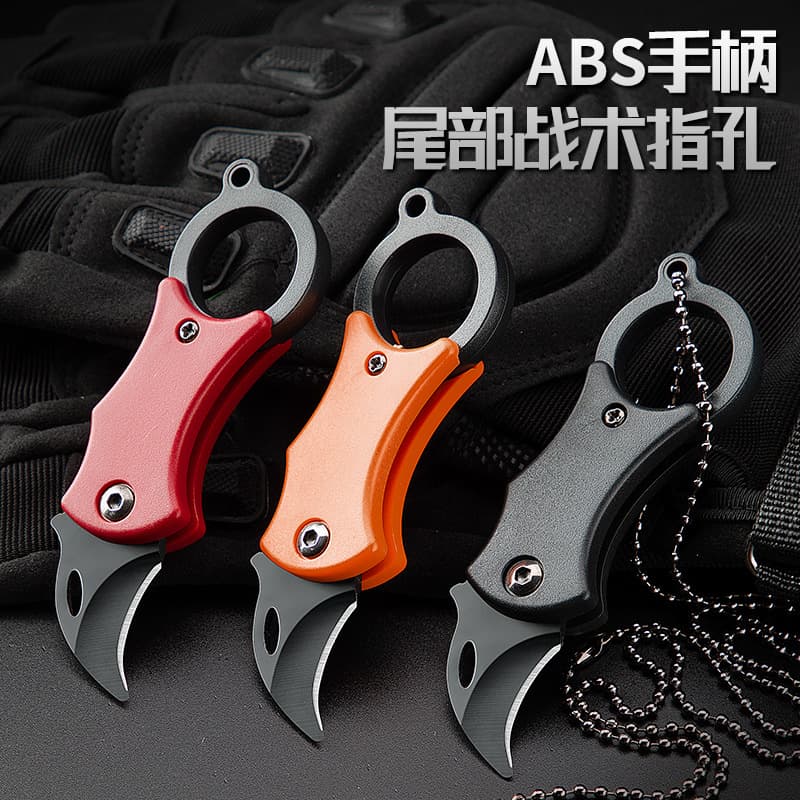 Mini Folding Knife for Package Opening, Stainless Steel Fruit Knife, Portable Keychain Knife, Household Peeling Knife