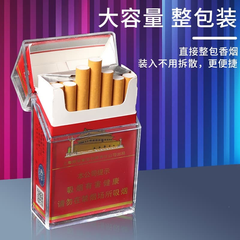 Douyin full pack of 20 pieces, transparent flip-top plastic anti-pressure and moisture-proof cigarette box, ABS transparent plastic cigarette box
