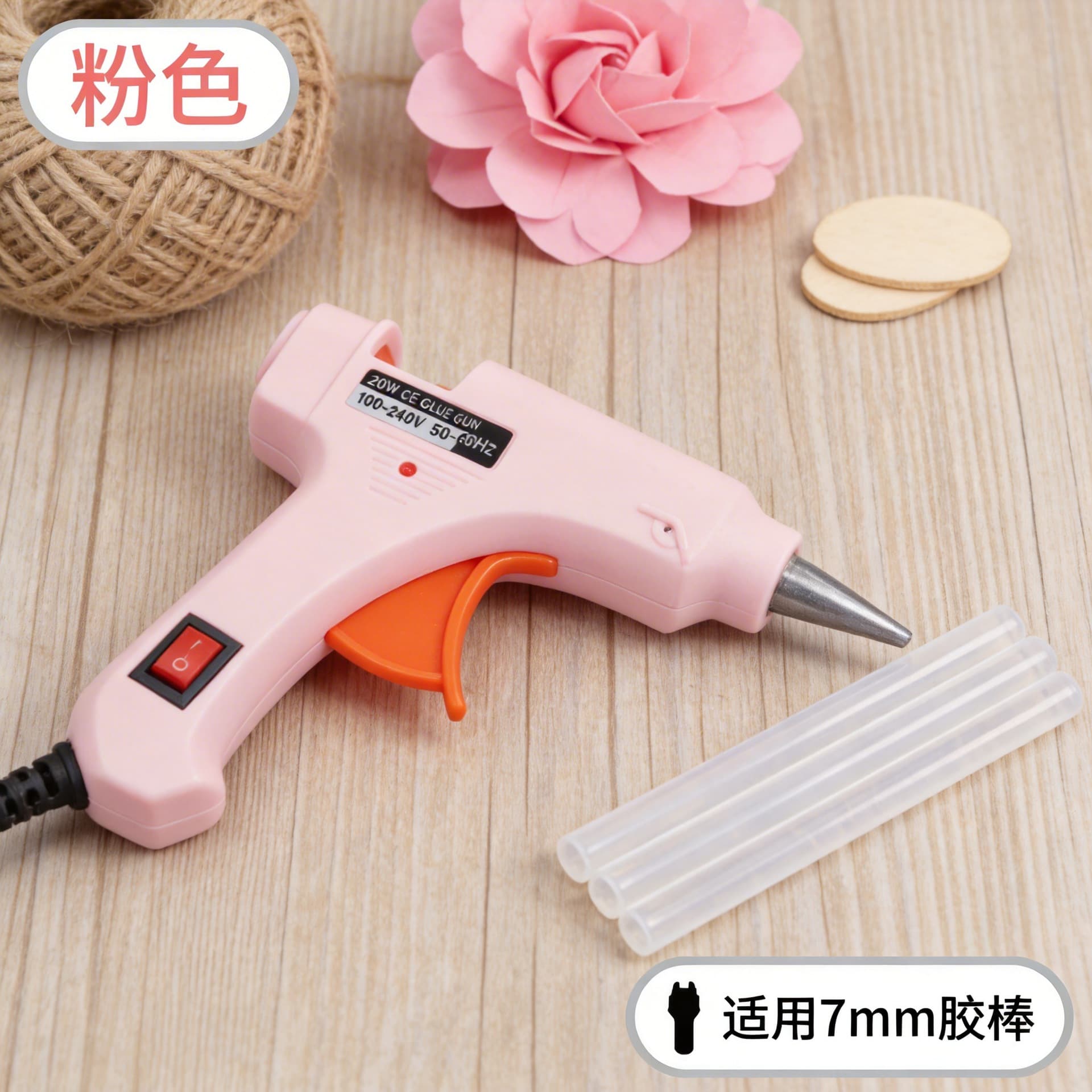 20W Household Electric Hot Glue Gun Wholesale Mini Hot Melt Glue Gun Cross-Border DIY Tool Material Hot Glue Gun