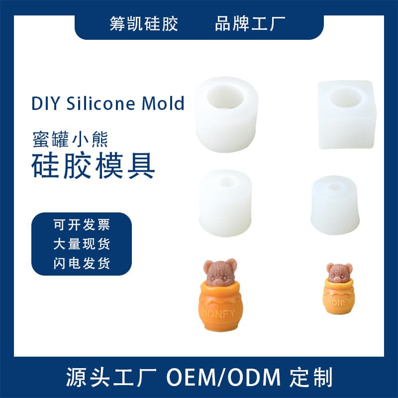 Super Cute Silicone Mold Honey Pot with Bear Head Series Adorable Bear New Creative