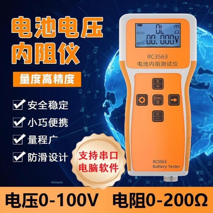 Internal resistance tester battery voltage detector high-precision ternary lithium battery/lithium iron phosphate/battery/18650