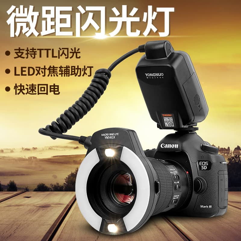 Yongnuo YN14EX Auto Macro Ring Flash for Close-Up Photography, Compatible with Canon Digital DSLR Cameras
