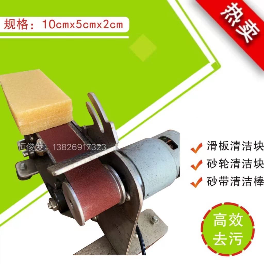 Large Size Sand Belt Cleaning Rubber Block Natural Rubber Grinding Pad Wheel Cleaning Rubber Natural Rubber Scrubbing Disc