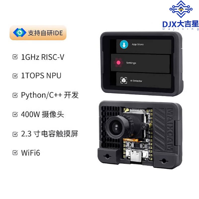 Sipeed MaixCAM Development Board NPU RISCV AI Vision Audio Serial WIFI6 Electronics Competition