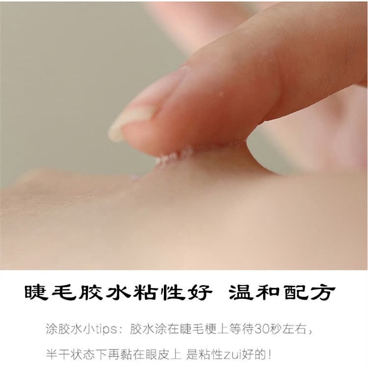 Menglu False Eyelash Glue Dual-Use for Eyelash and Double Eyelid Tape Strong Adhesion Gentle Formula Easy Removal Wholesale