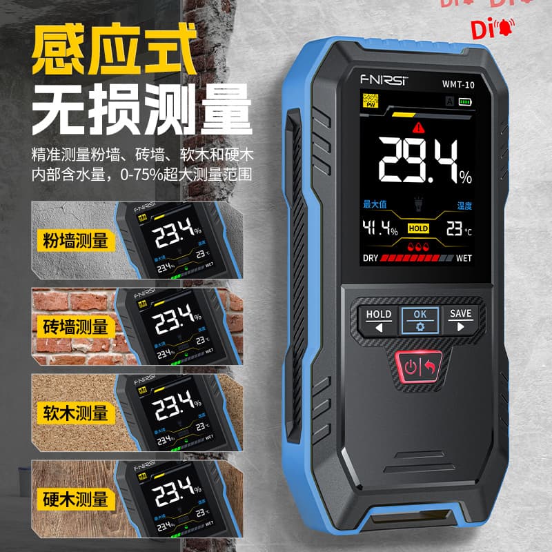 FNIRSI WMT-10 Moisture Meter for Wood, Board Materials, Wall, and Cement Humidity Detection