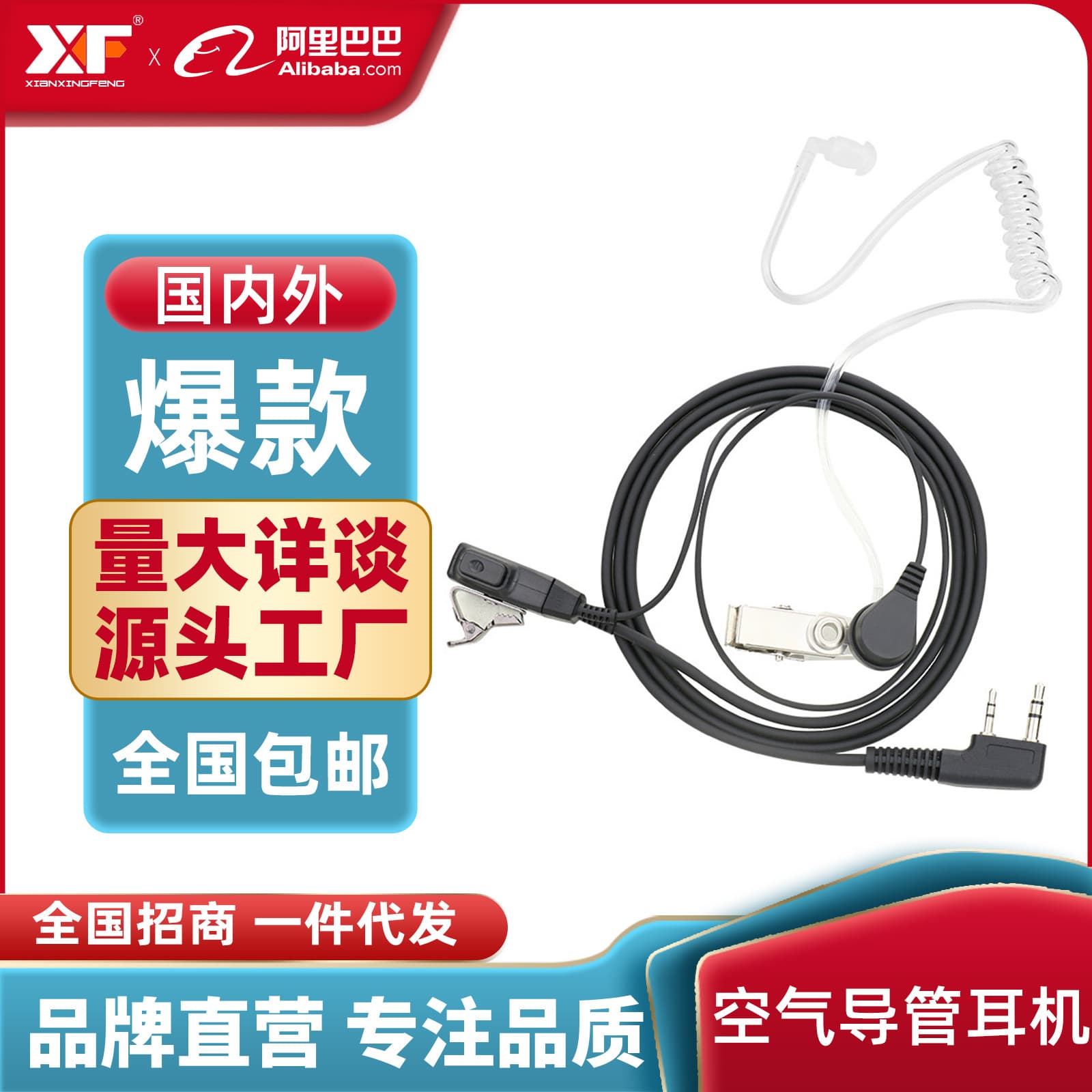 Pioneer Bee Intercom Air Tube Headset, Transparent Tube Earphone, Universal Ear Mic for Motorola