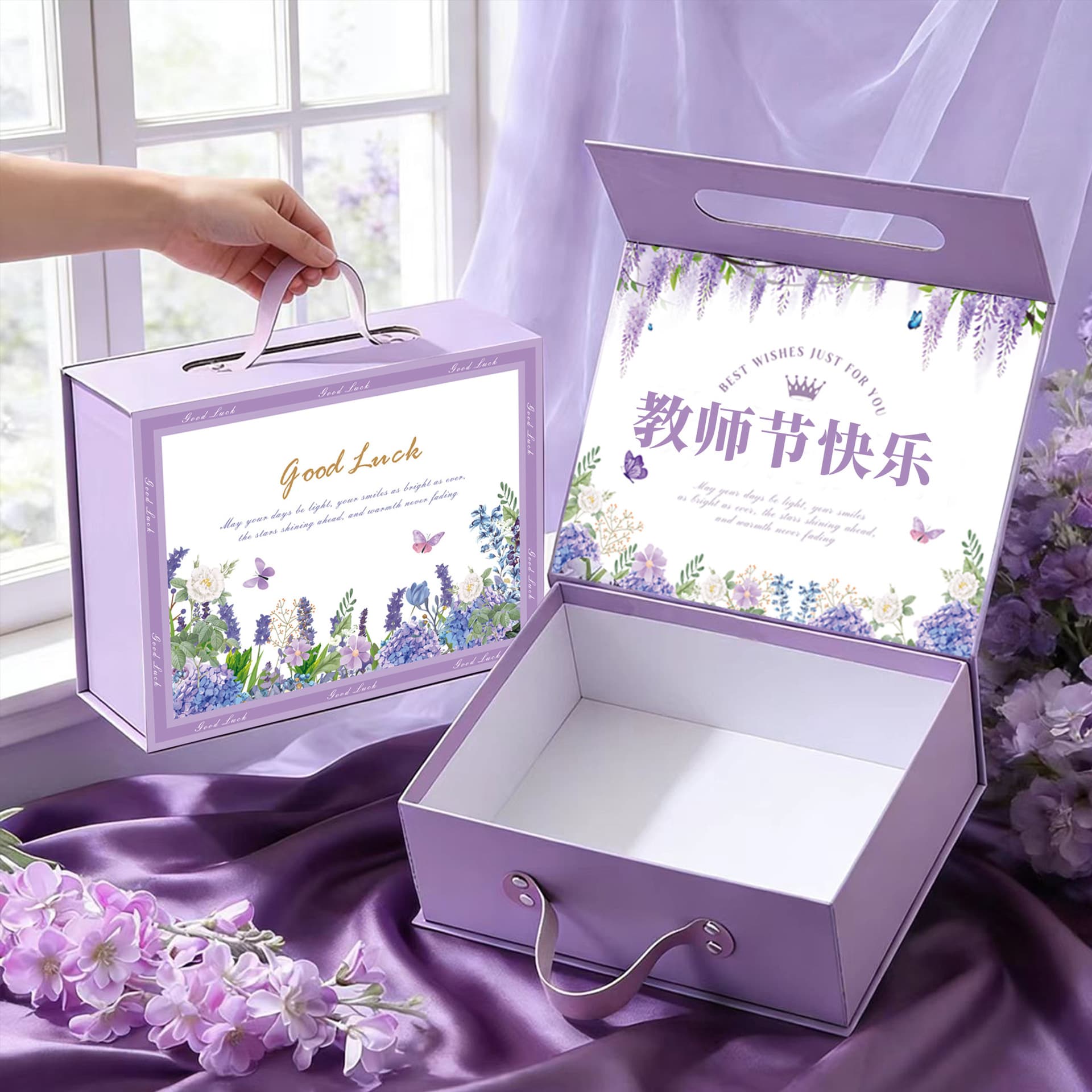 Gift Box Purple Teacher's Day Gift Box Empty Box Black Gift Box Mid-Autumn Festival Teacher's Day Gift Packaging Empty Box