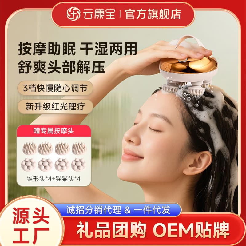 Smart Head Massager, Handheld USB Electric Five-Claw Massager, Red Light Scalp Therapy Device, Holiday Gift