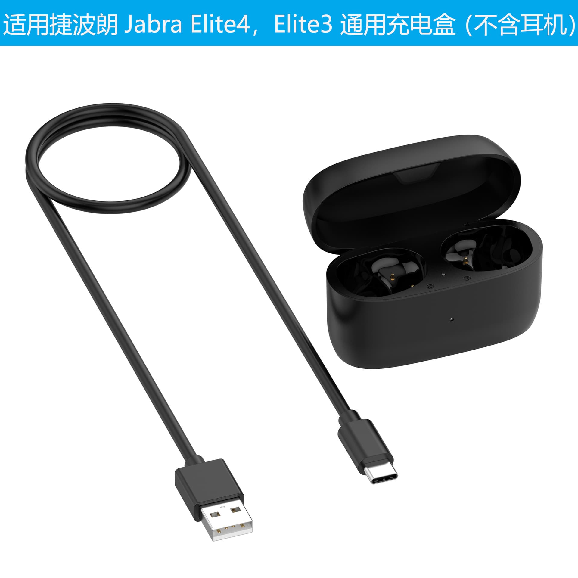 Compatible with Jabra Elite 5 / Elite 3 Charging Case, Elite 4 Active Headphone Charging Box