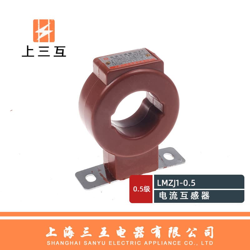 Shang San Hu LMZJ1-0.5 500/5 current transformer, red, round transformer, Shanghai San Hu.