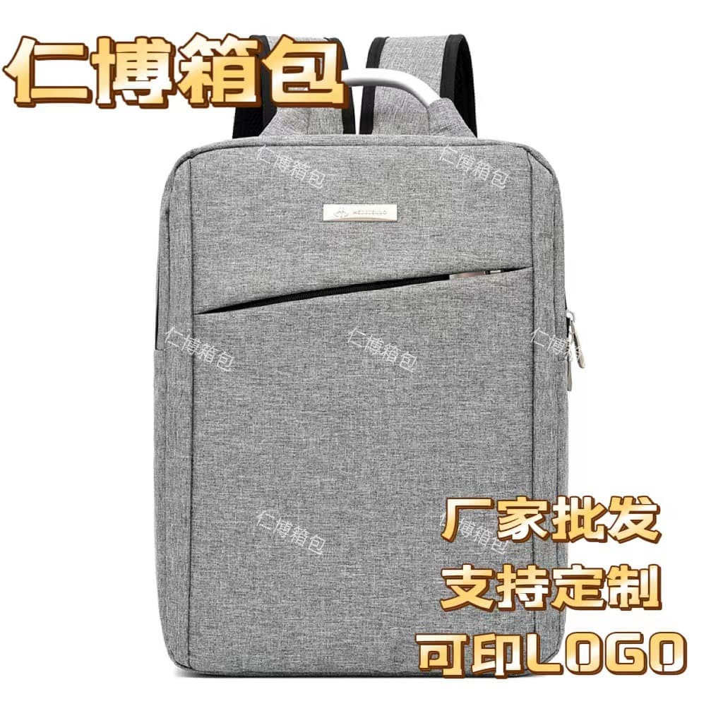 Custom Backpack Men's Travel Bag 14" Laptop Bag Casual Fashion Trendy High School Middle School Student Backpack
