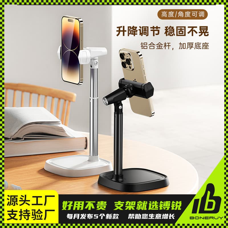 Boneruy Live Streaming Stand, Adjustable Desktop Stand for TikTok, Selfie, Overhead Shooting, Phone Holder