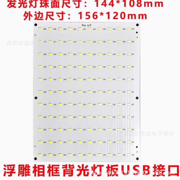 Compatible with extensions, embossed backlight panel, LED light panel, embossed set accessories, 5V light panel, USB light panel 3D