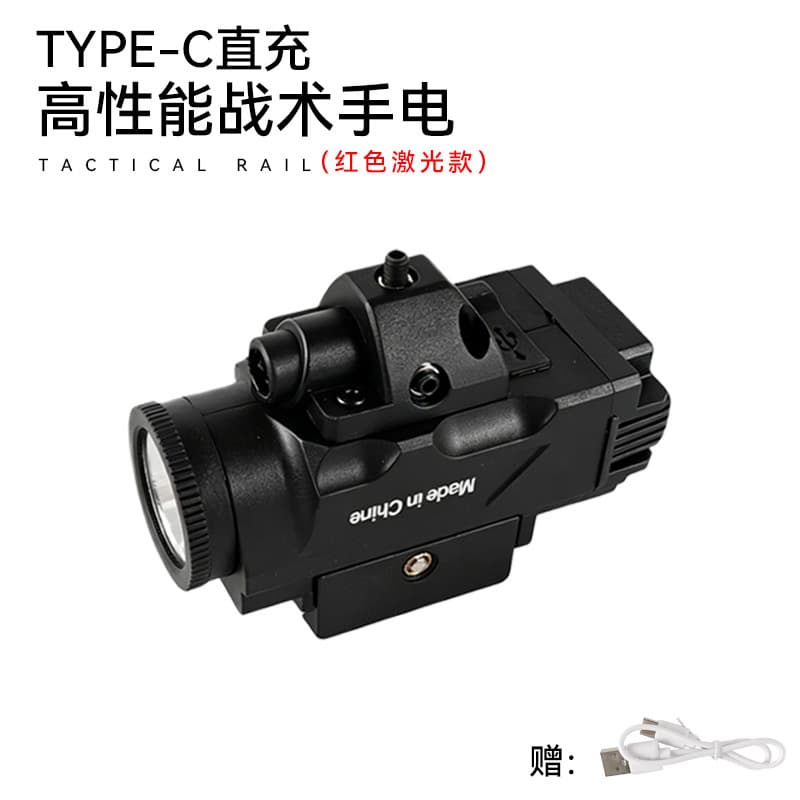 Nylon Tactical Underbarrel WL14 Flashlight with Built-in Rechargeable Lithium Battery, Compatible with 20MM Underbarrel Glock Rail