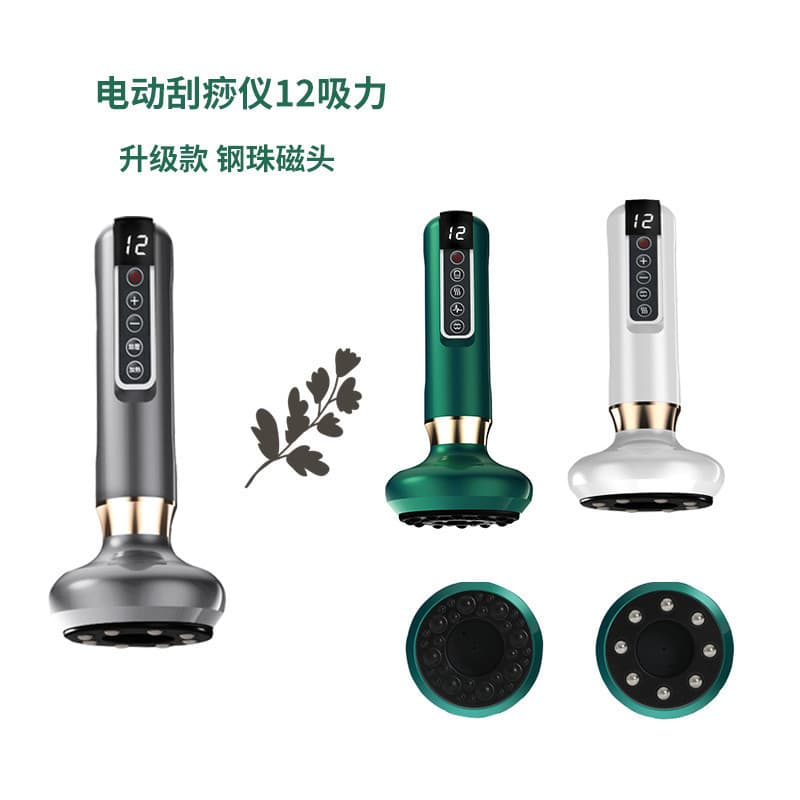 Electric Gua Sha Device Rechargeable Cupping Massager for Meridian Dredging Home Use Gua Sha Machine