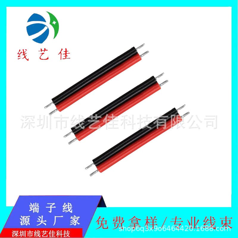2468/22AWG red-black parallel wires, LED strip rehearsal cables, custom processing and lengthening.
