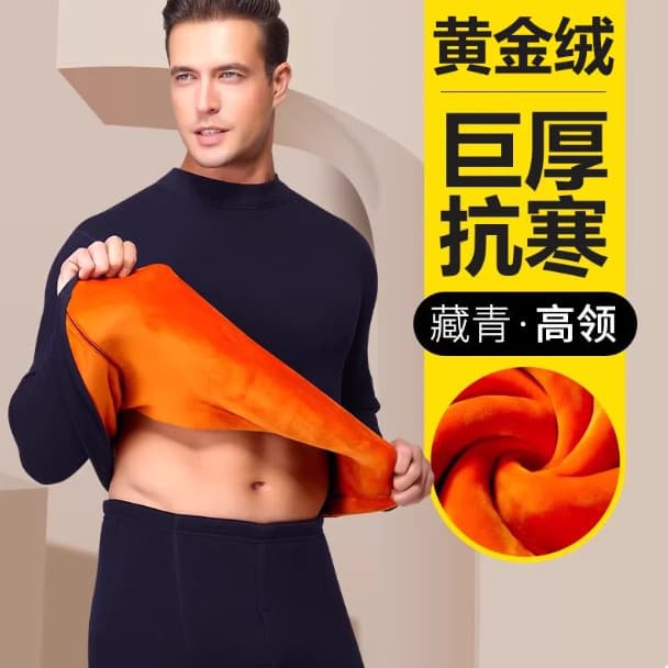 Gold fleece thermal underwear, winter fleece-lined thick double-layer long johns, large size cold-proof middle-aged and elderly set for men